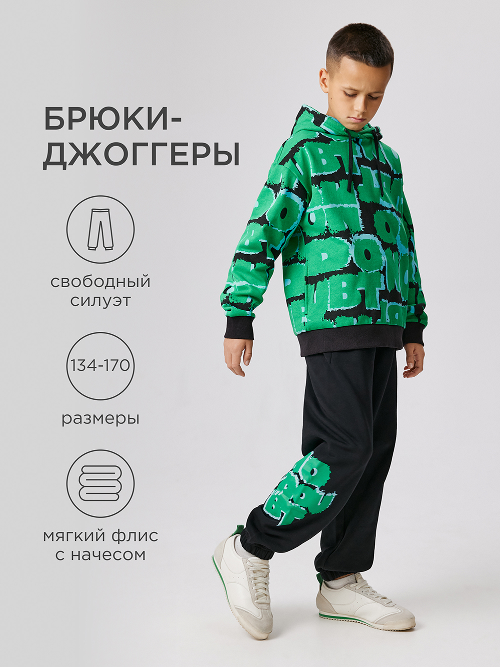 Брюки Acoola 20110460124_0093487 - фото 2