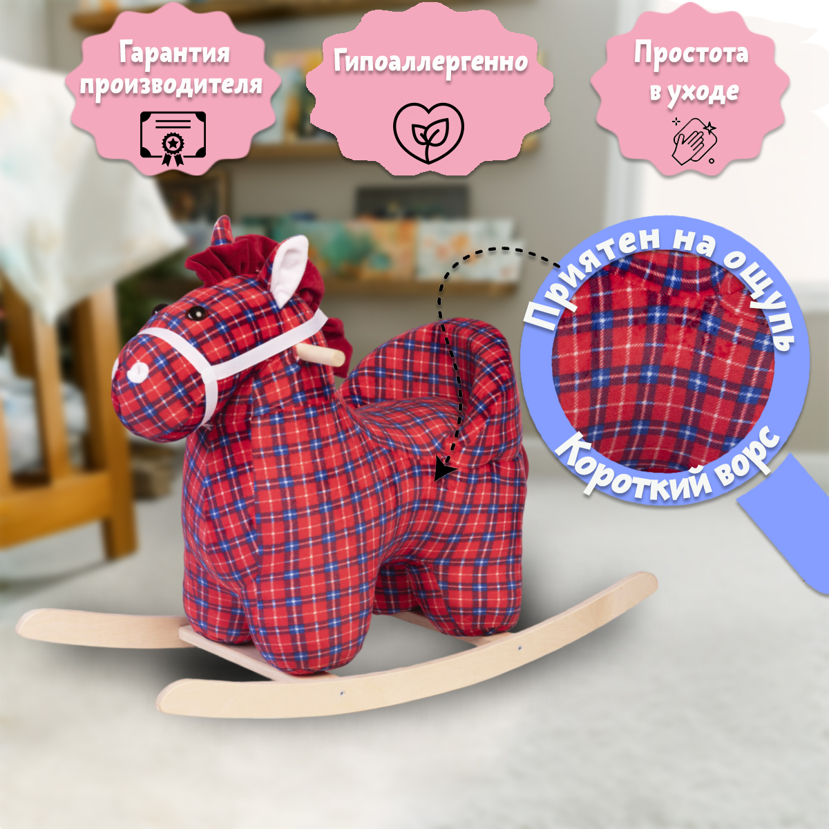 Качалка Нижегородская игрушка - фото 7