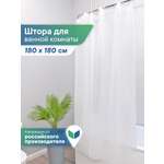 Штора для ванной полиэтиленовая VILINA 180х180 см белая