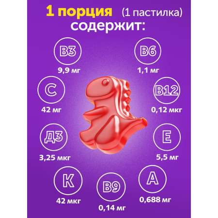 Детские витамины Tree of Life комплекс с биотином 30 пастилок