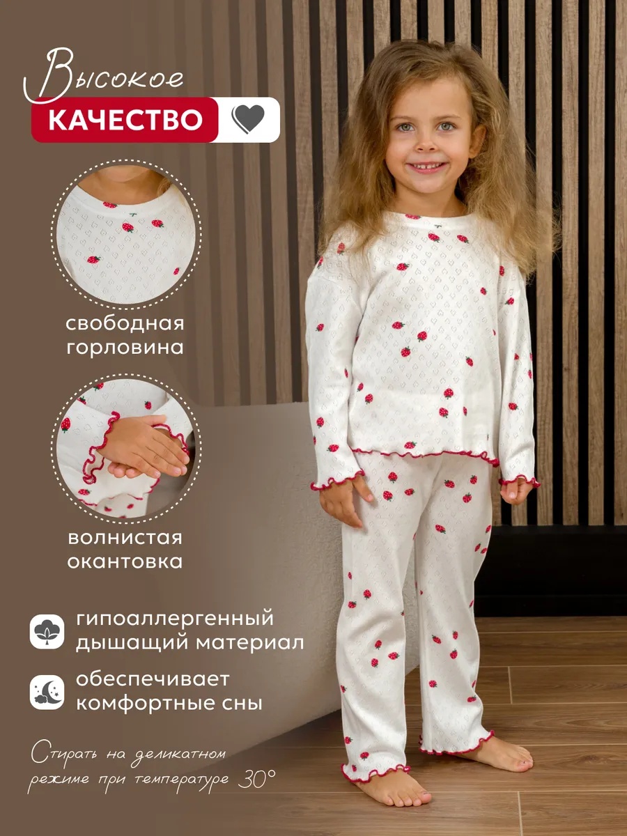 Пижама NATIVIA ПДКБ/КЛУБНИЧКА - фото 4