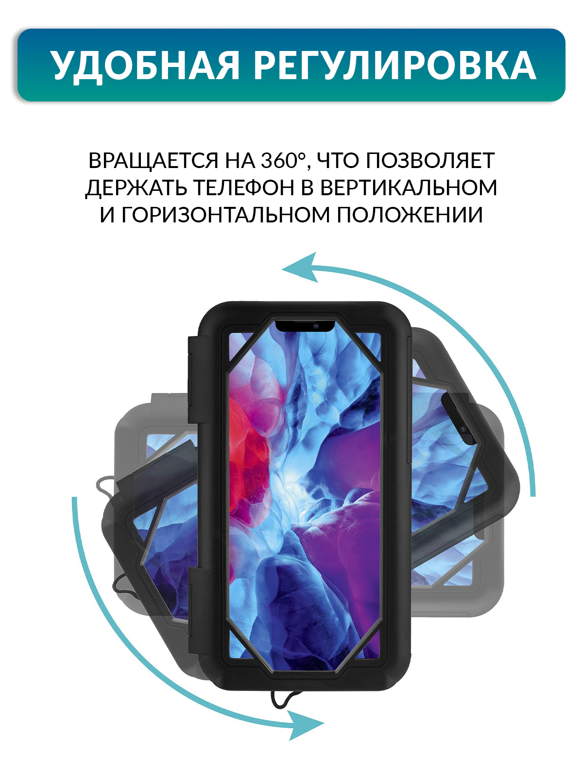 Комплектующее Mellingward с регулировкой - фото 3
