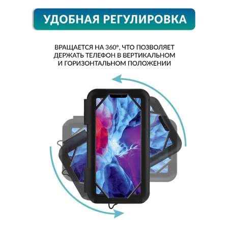 Комплектующее Mellingward с регулировкой