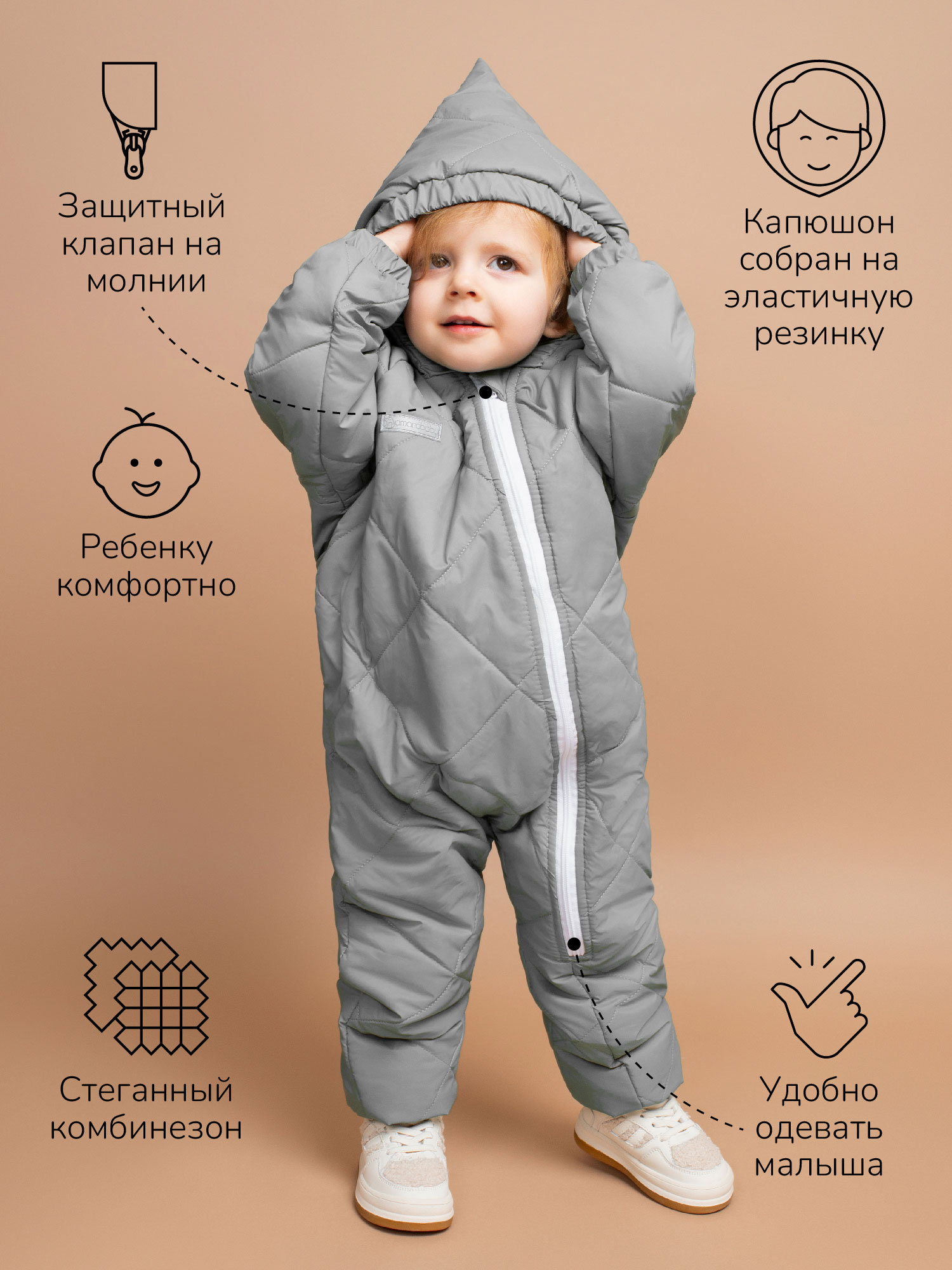 Комбинезон Amarobaby AB-OD23-6201EL-11 - фото 3