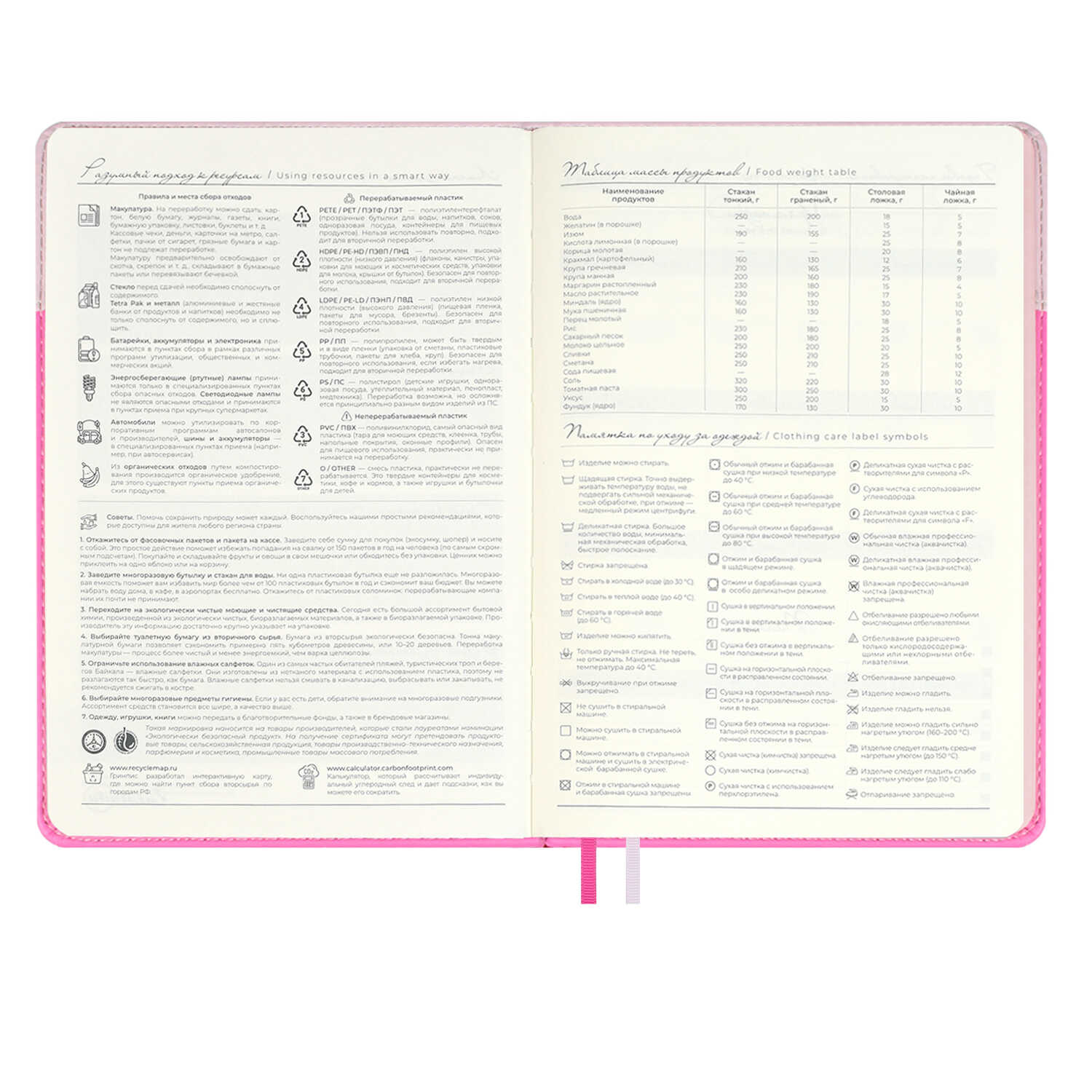 Ежедневник Феникс + ESCALADA 160 лист. - фото 12