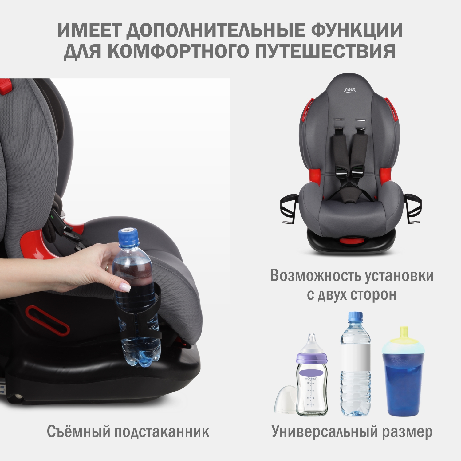 Автокресло SIGER Кокон Isofix lux 1/2 (9-25 кг) серый - фото 7