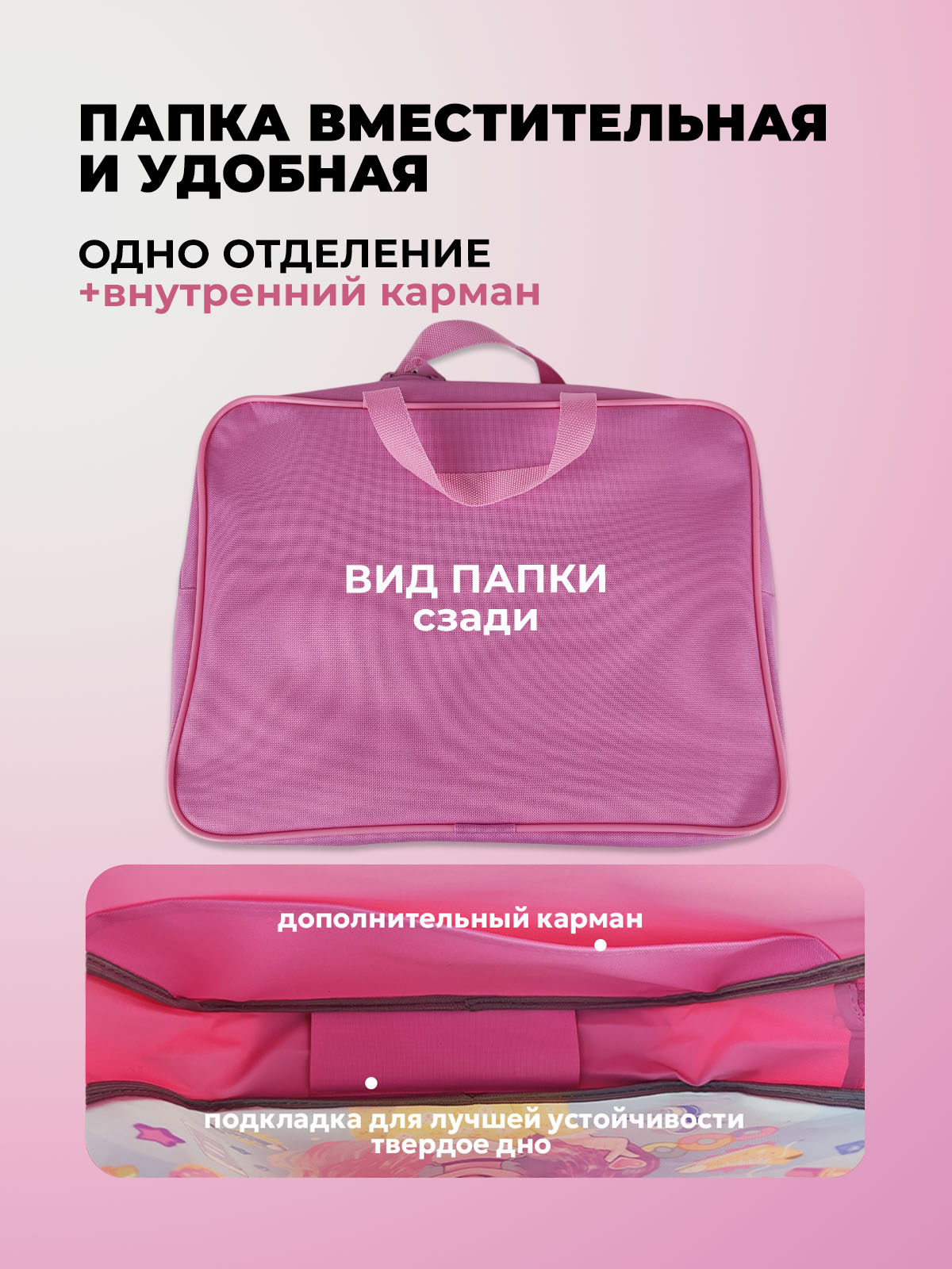 Папка с ручками Cancburg А4 - фото 4