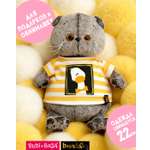 Мягкая игрушка Basik котик