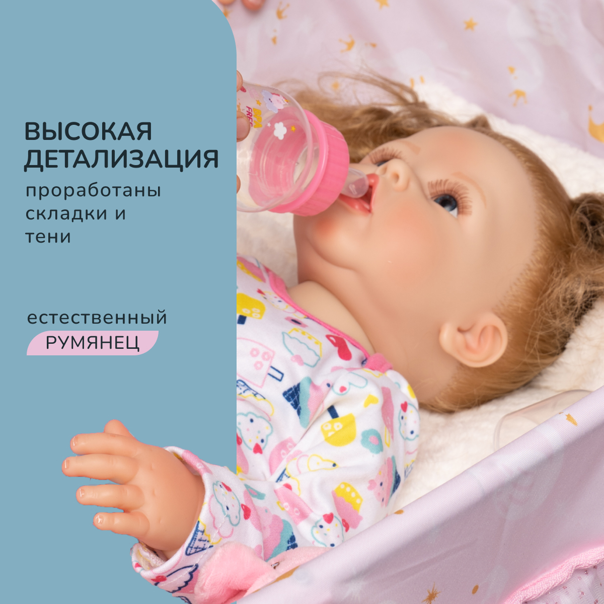 Кукла пупс QA BABY Милана 5509 - фото 9