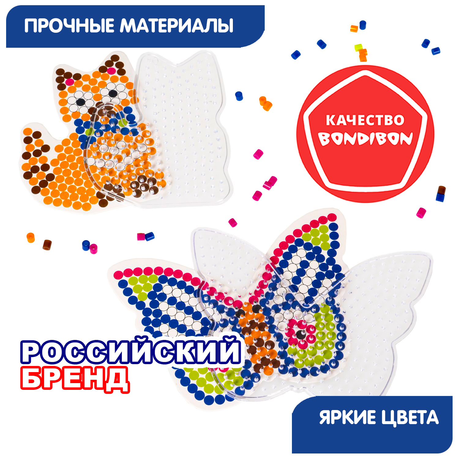 Термомозаика Bondibon 400 бусин - фото 8