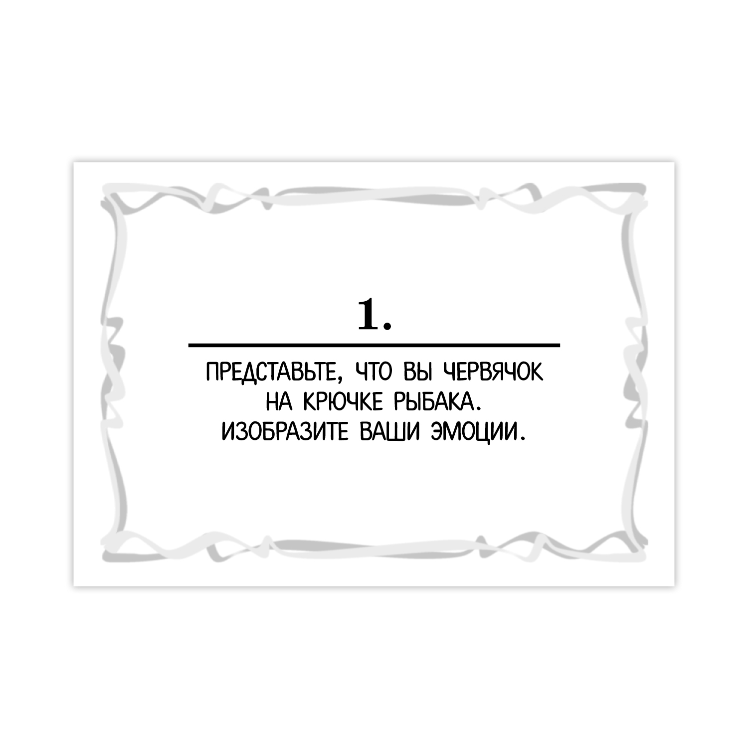 Настольная игра Hatber - фото 5