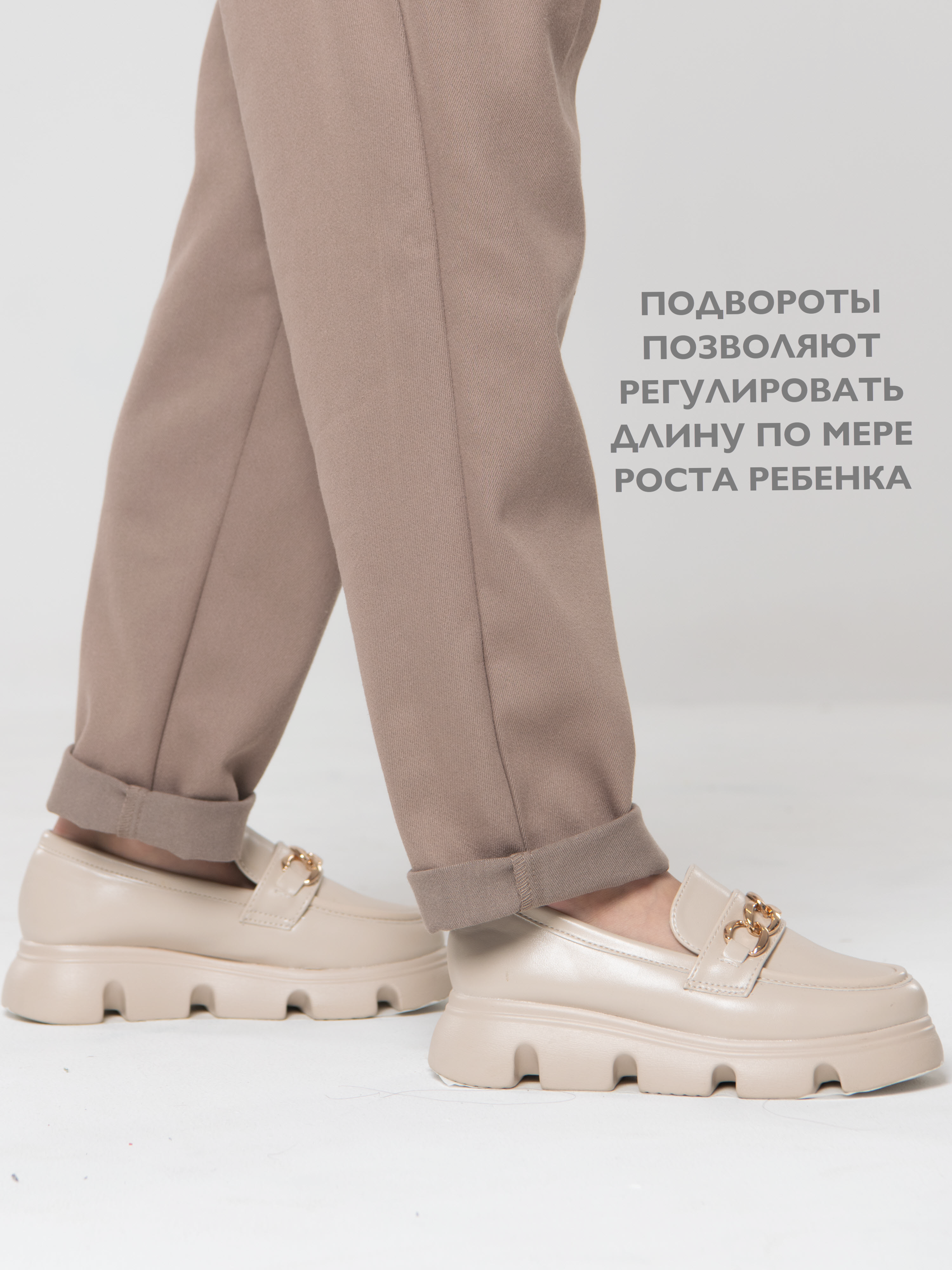 Брюки Кит и Лео КЛ0204К - фото 9