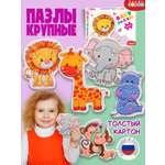 Пазл Дрофа-Медиа классический