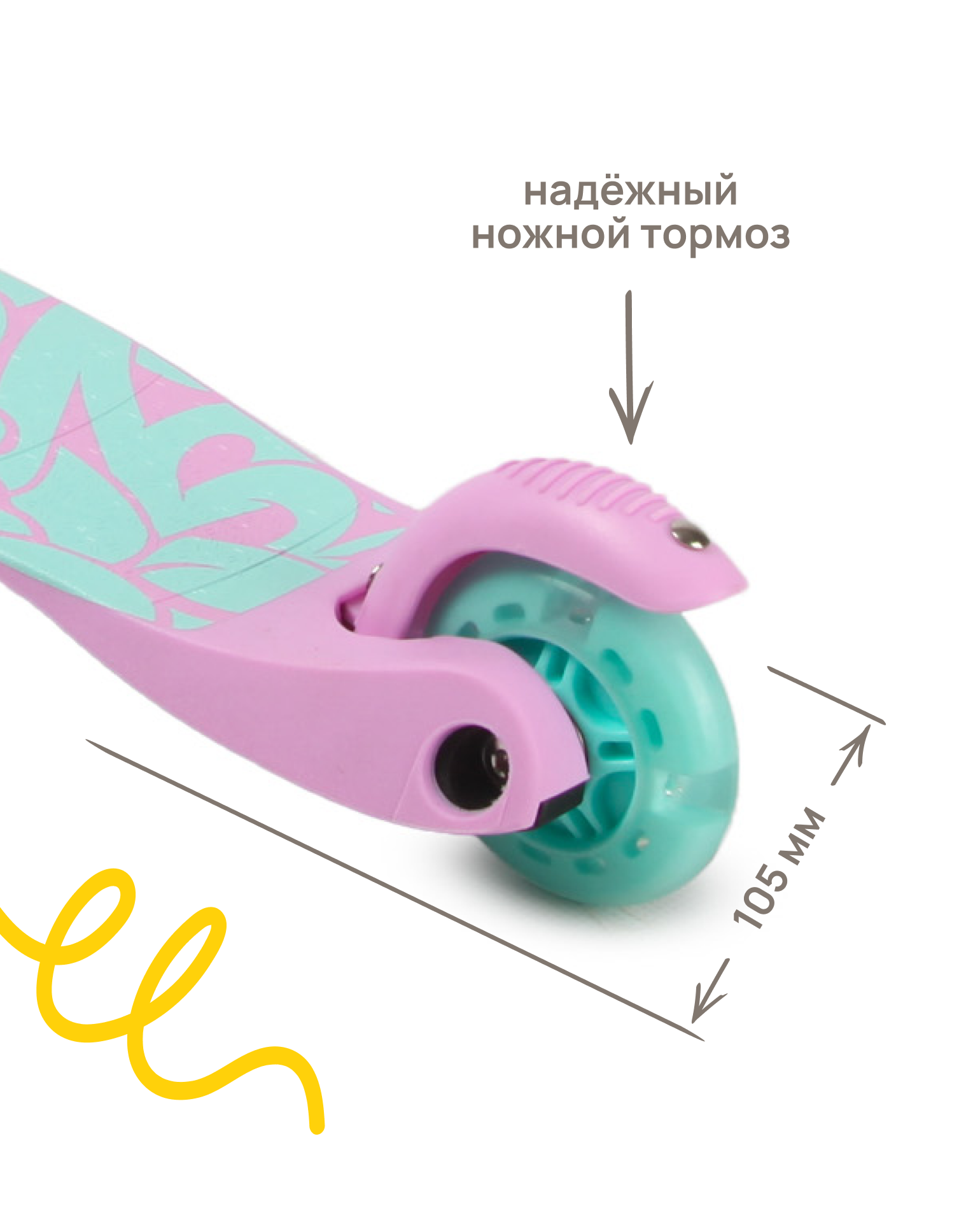 Самокат Kreiss трехколесный - фото 8