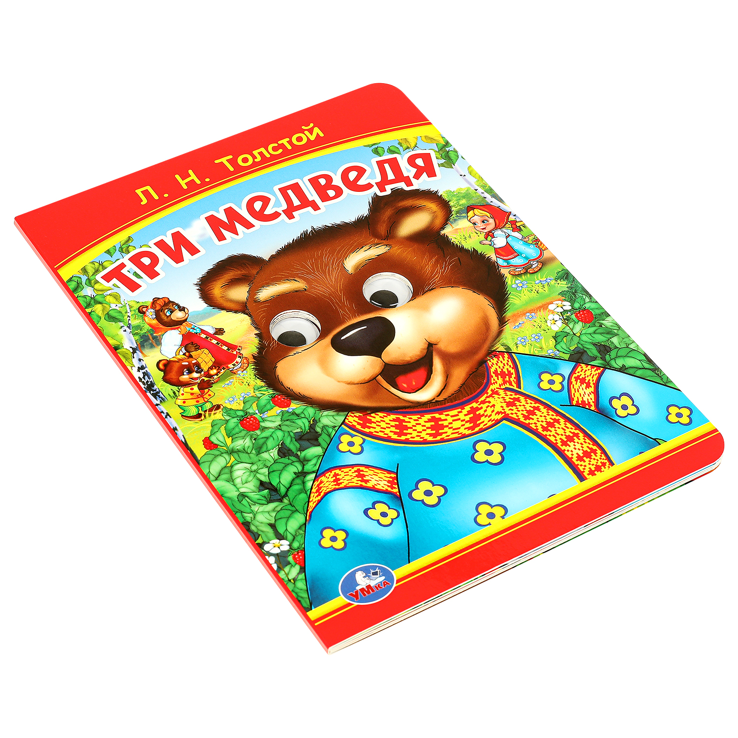 Книга с глазками УМка Три медведя Толстой - фото 6