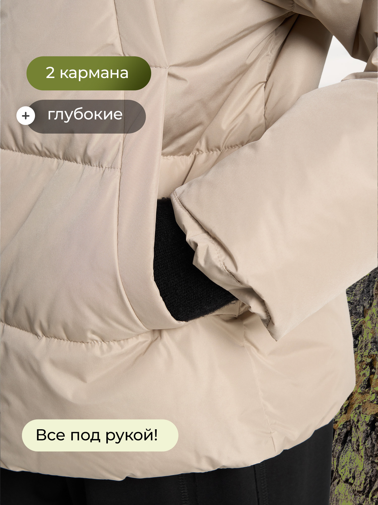 Куртка De Mount JGAS922-32D3H-BEIG - фото 7