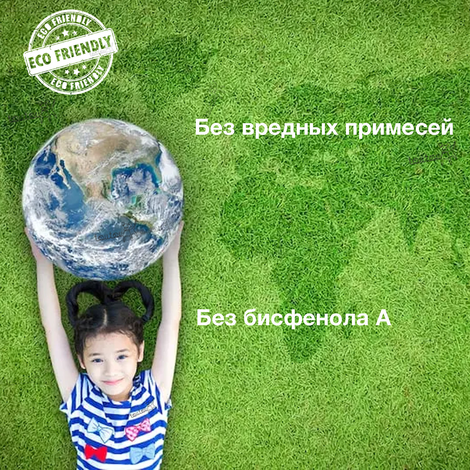 Блокиратор Toutou 2 шт. - фото 6