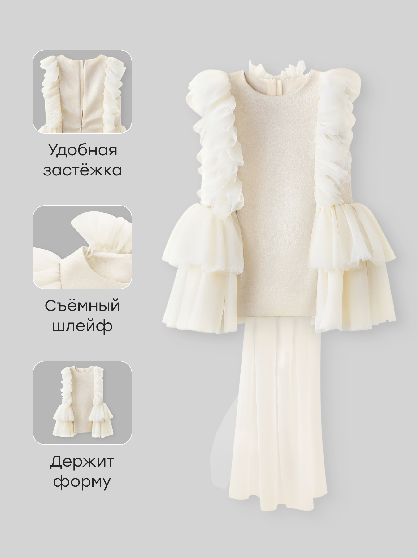 Платье Happy Baby 88617-1_white - фото 4