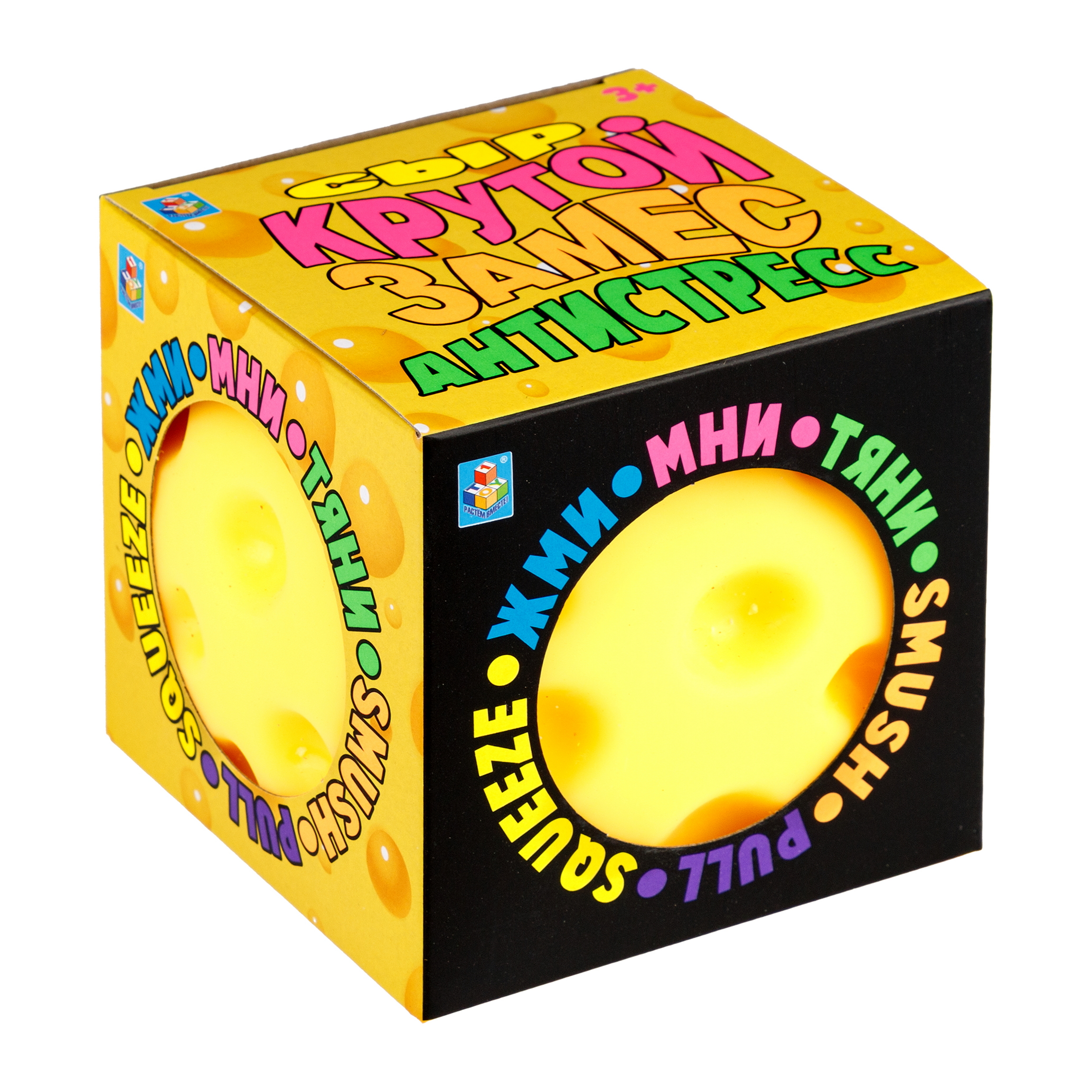 Игрушка-антистресс Крутой Замес - фото 4