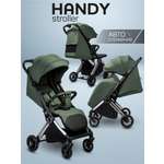 Коляска прогулочная Amarobaby Handy зеленый