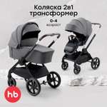 Коляска 2в1 Happy Baby Kidlander серый