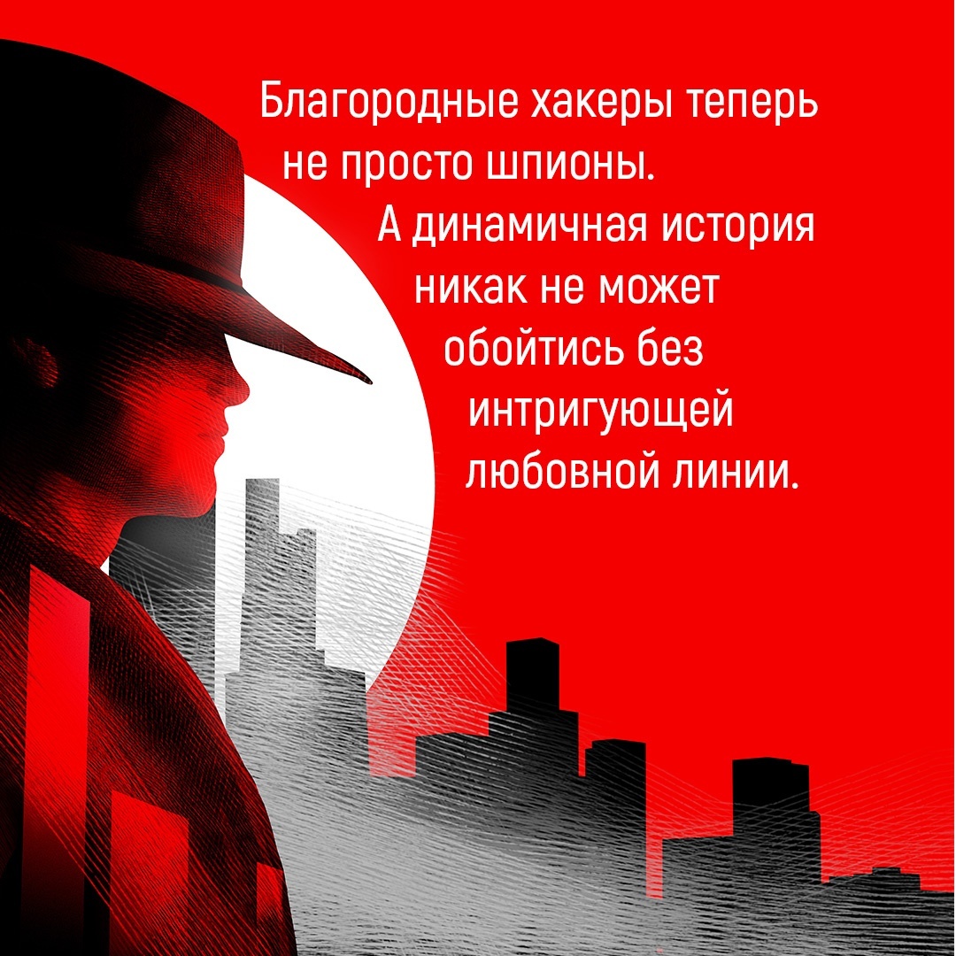 Книга Иностранка Леви. Трилогия: Ночь. Сумерки. Ноа. Комплект из 3-х книг - фото 6