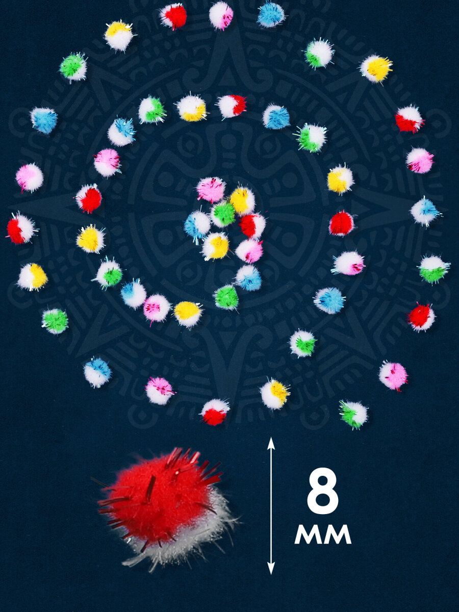 Набор для творчества Остров Сокровищ помпоны - фото 2