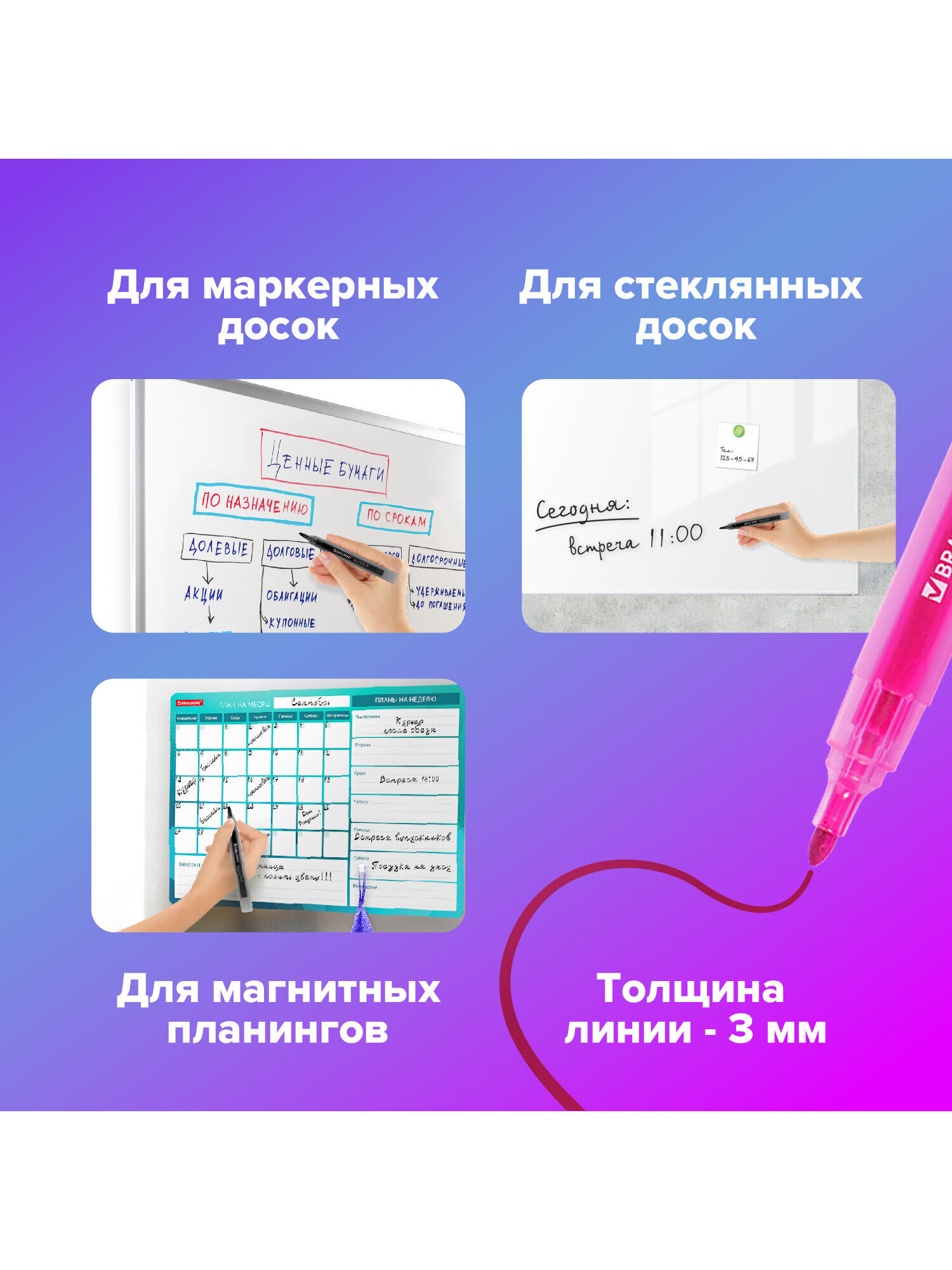 Маркеры Brauberg 12 шт. - фото 2