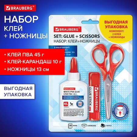 Клей-карандаш Brauberg