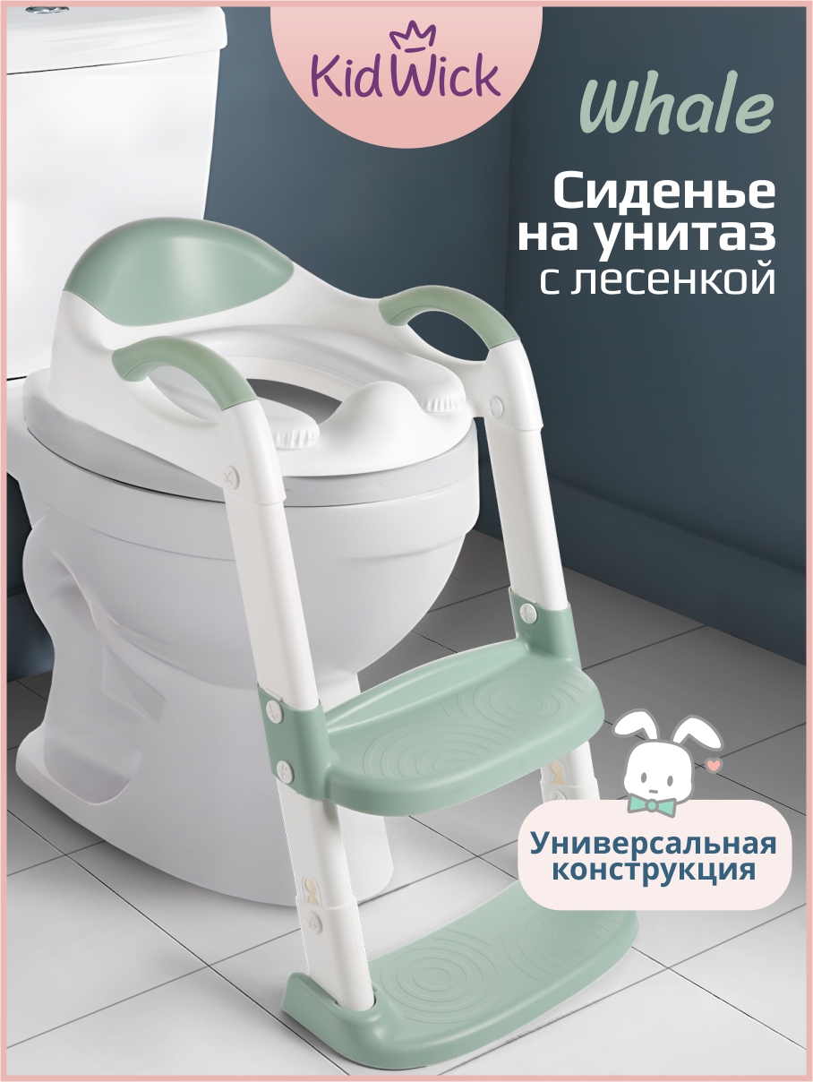 Накладка на унитаз KidWick Whale Soft зеленый - фото 1
