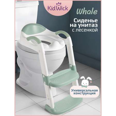 Накладка на унитаз KidWick Whale Soft зеленый