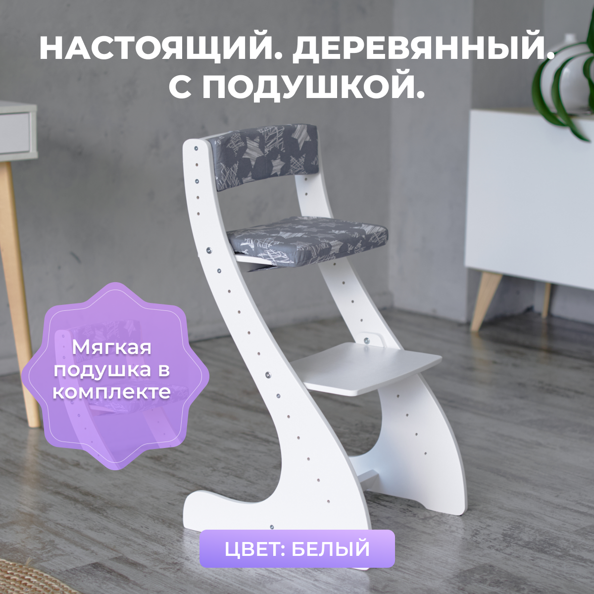 Стульчик для кормления Klikkin трансформер - фото 1