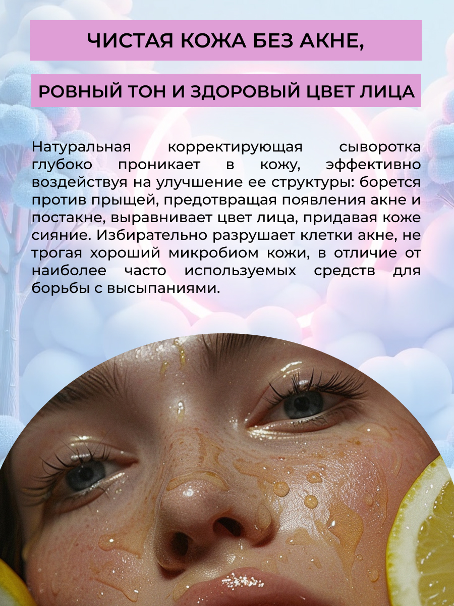 Сыворотка Siberina Сыворотка 30 мл - фото 6