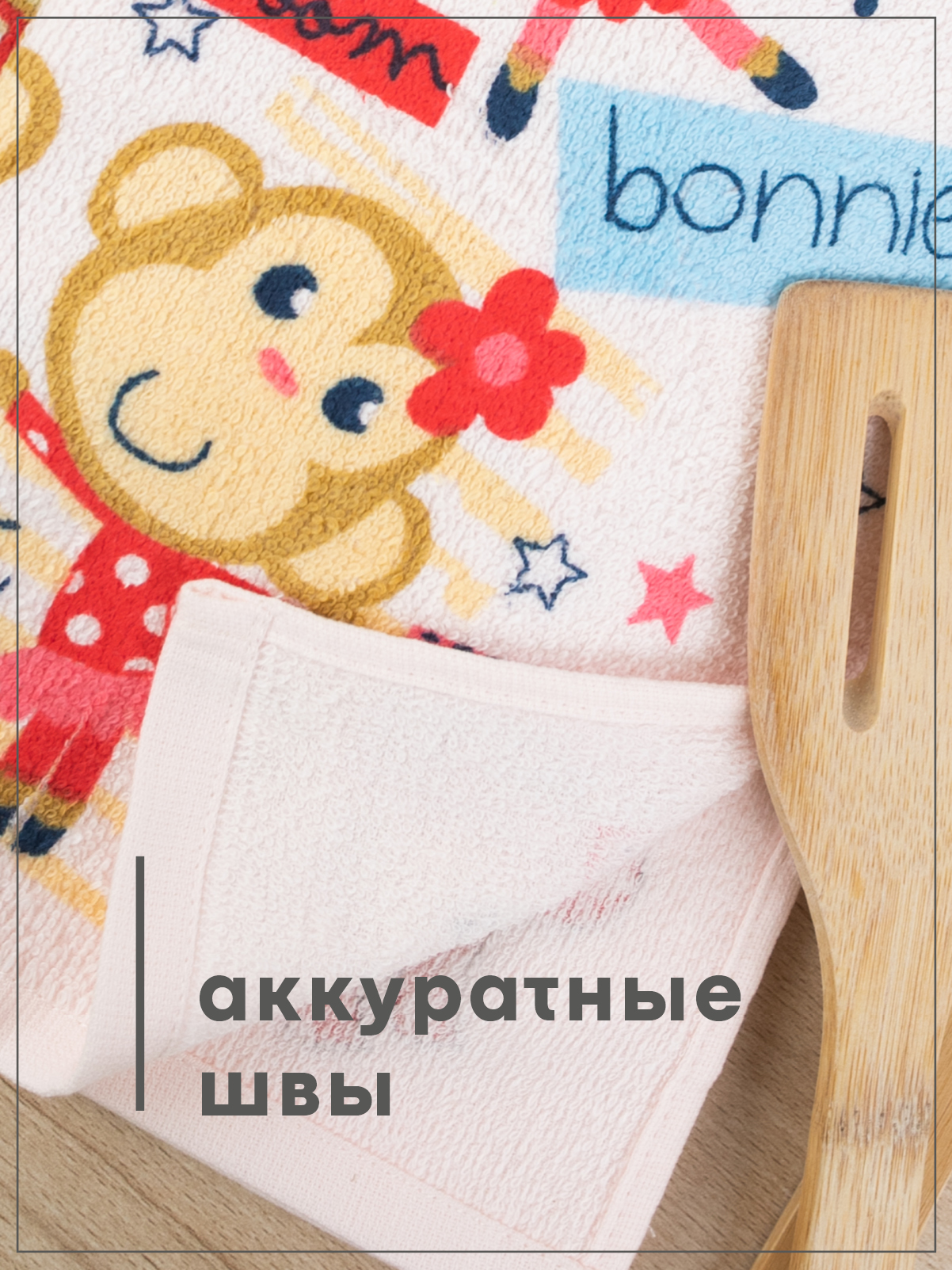 Комплект полотенец кухонных Wellness Монти_A Набор_3 - фото 6