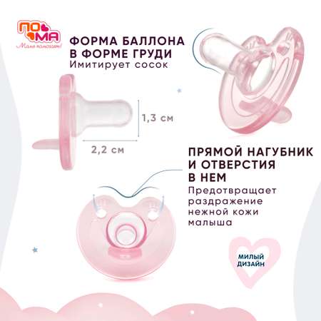 Нагрудник Пома текстиль 1 шт.