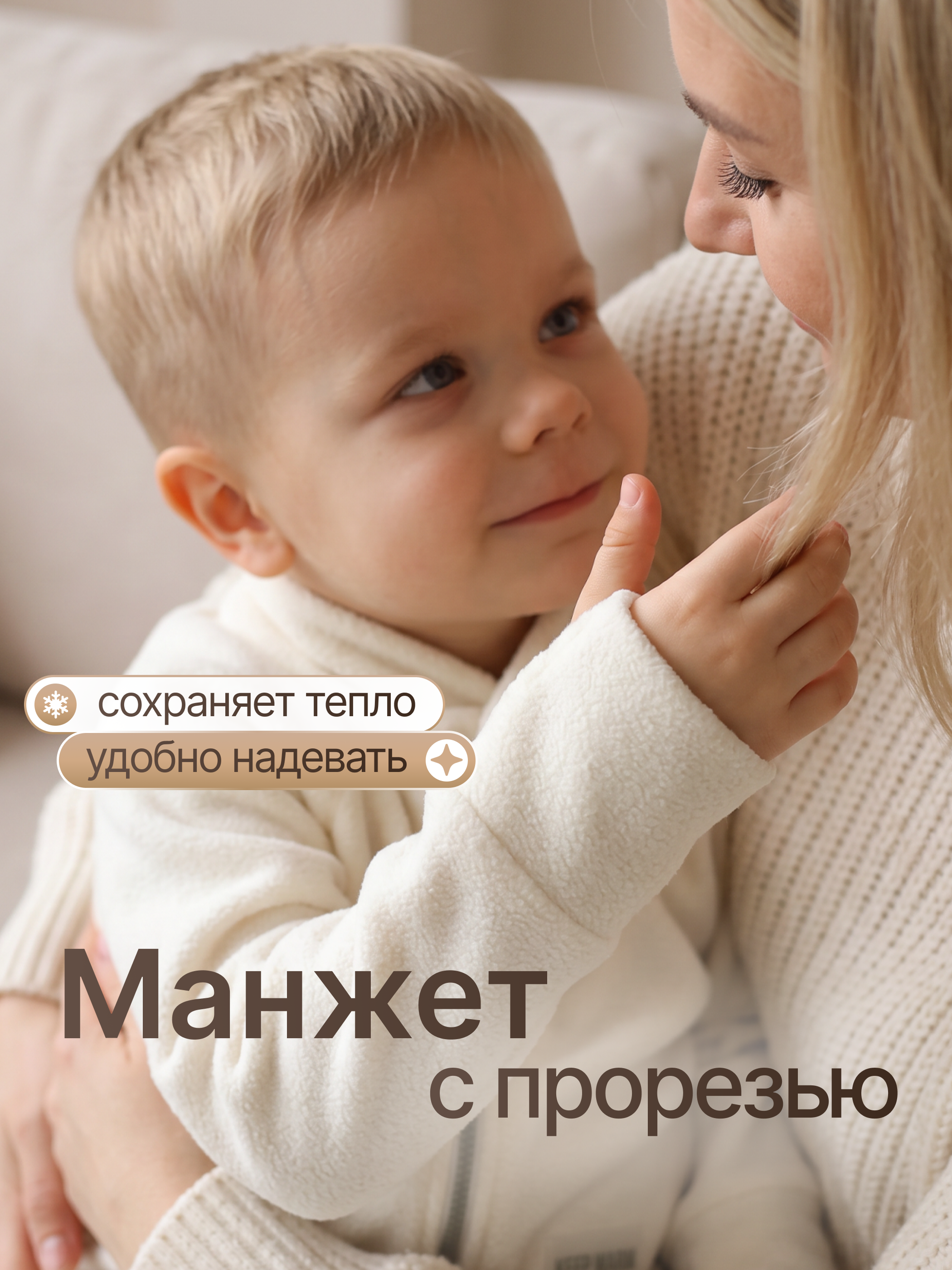 Костюм babyglory T0001723 - фото 6