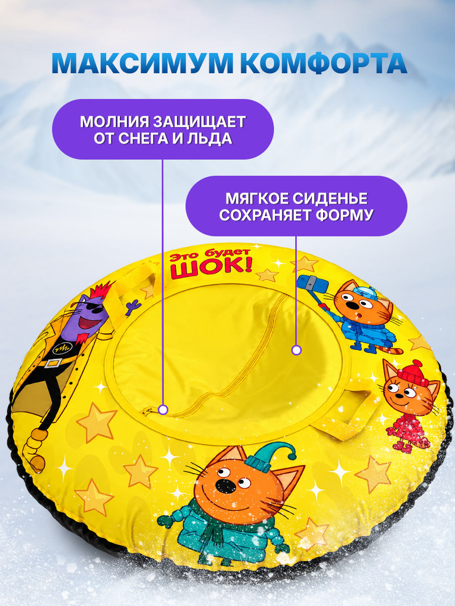 Тюбинг F78 85 см - фото 4