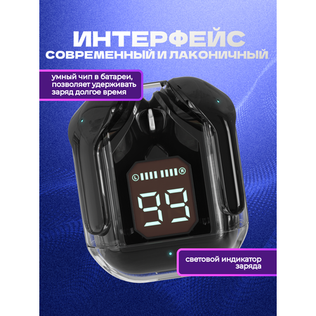 Беспроводные наушники More choice More Choice BW07