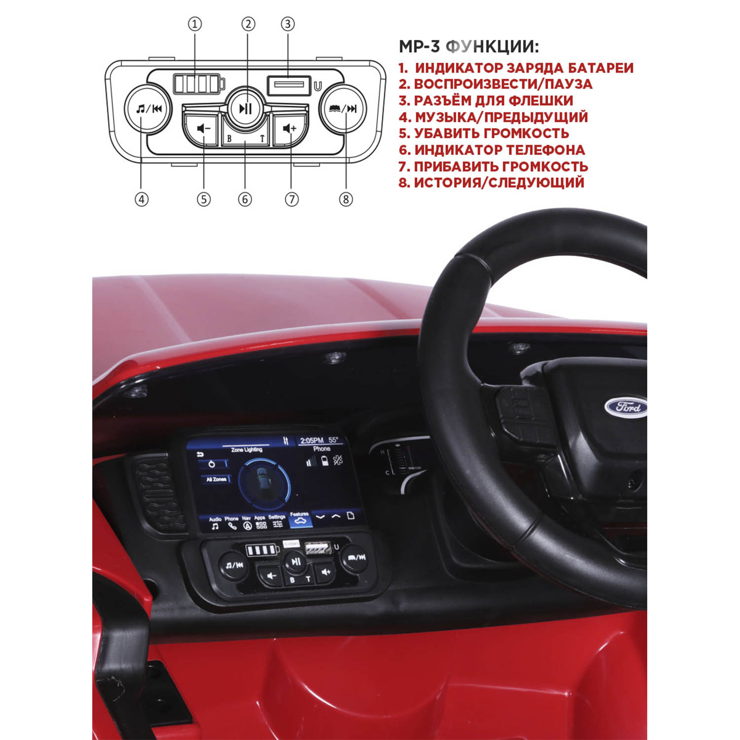Автомобиль BabyCare Ford Ranger С пультом ДУ - фото 8