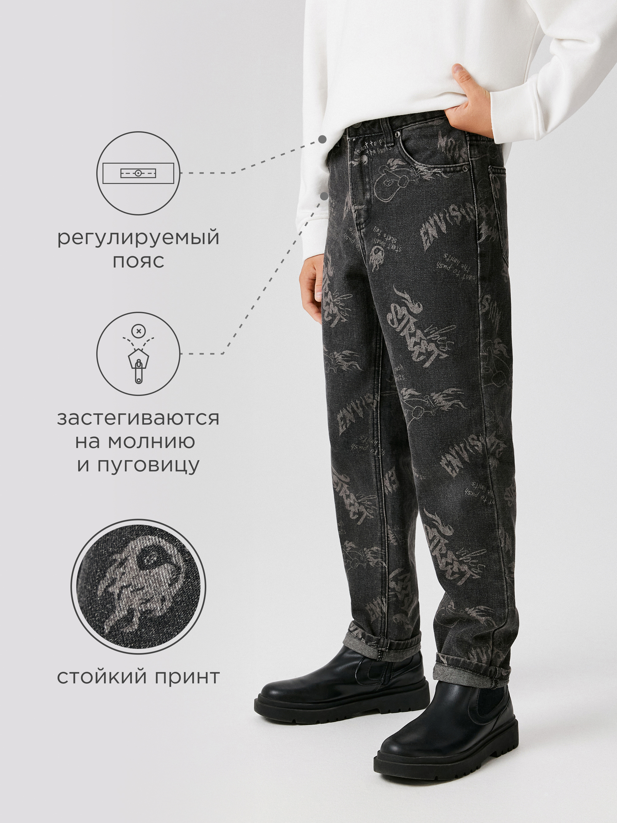 Джинсы Acoola 20110440097_0089439 - фото 2