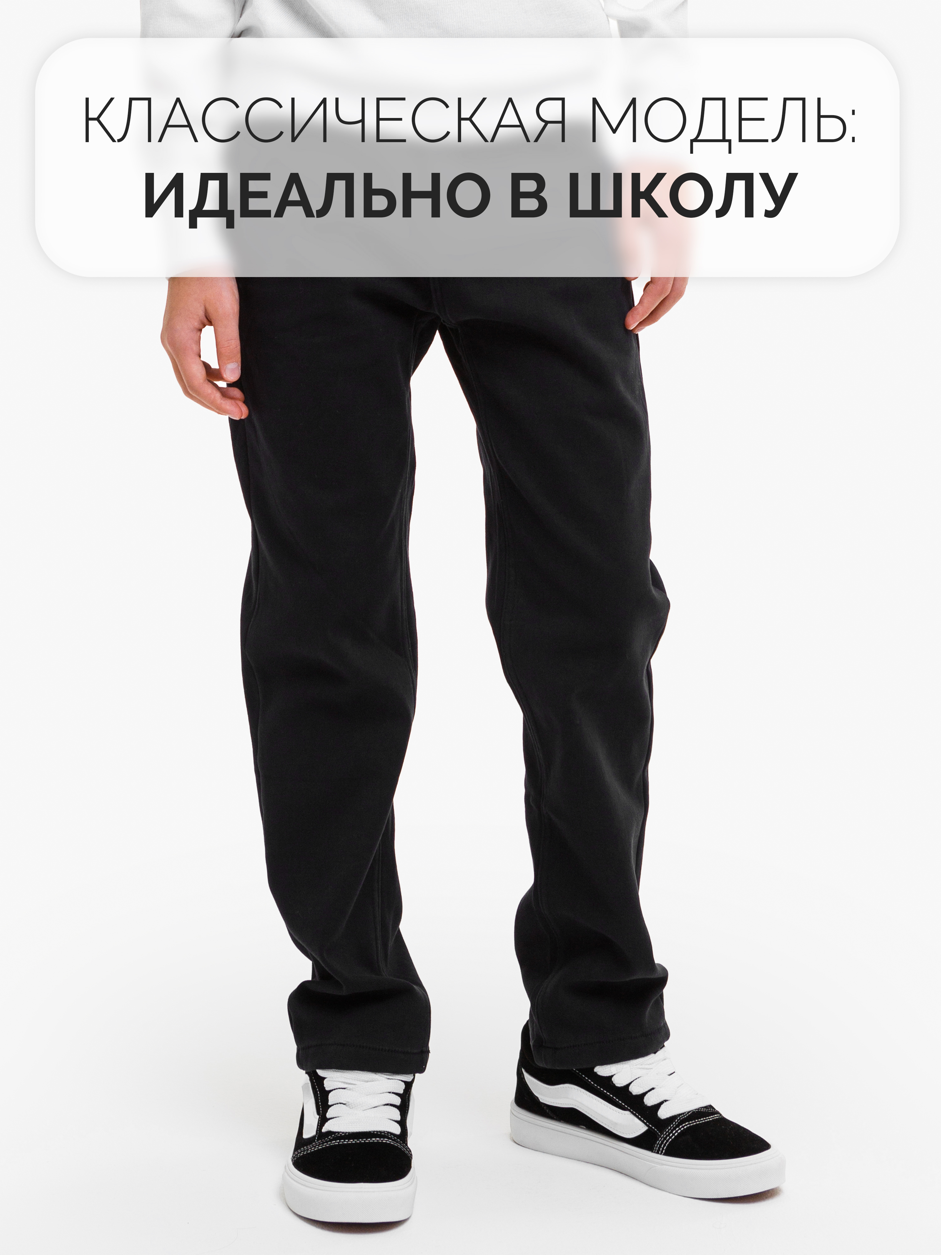 Брюки СИНИЙ МИР WHFK8419-F39 - фото 2