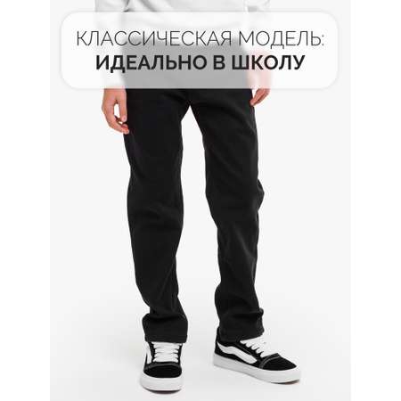 Брюки СИНИЙ МИР