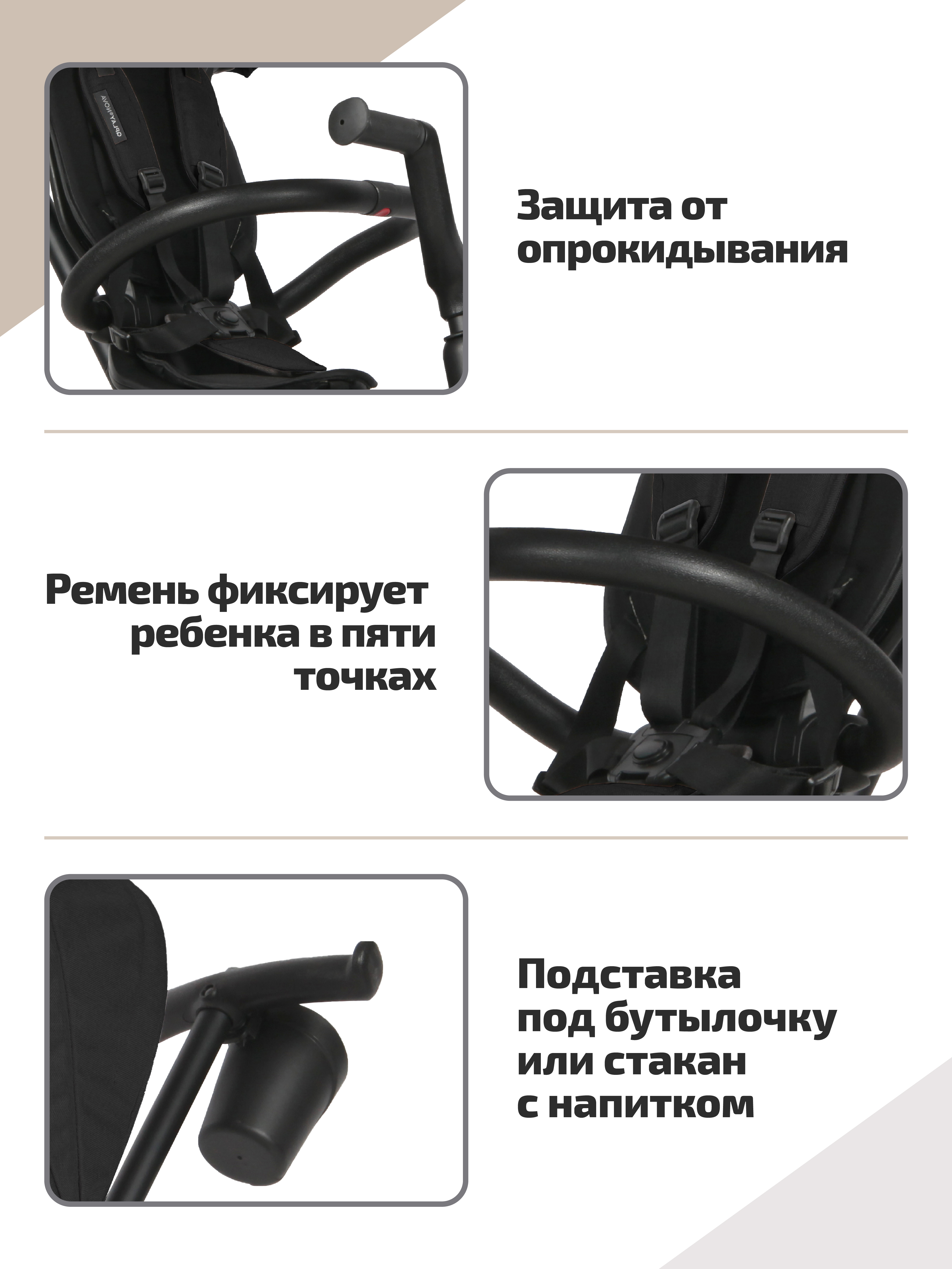 Трехколесный велосипед QPLAY 8 дюймов - фото 5