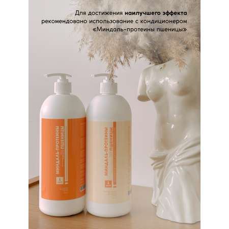 Шампунь Meela Meelo 1000 мл