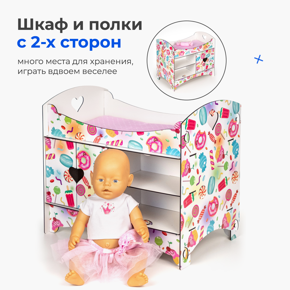 Аксессуар для кукол Teremtoys кровать 3192 - фото 11