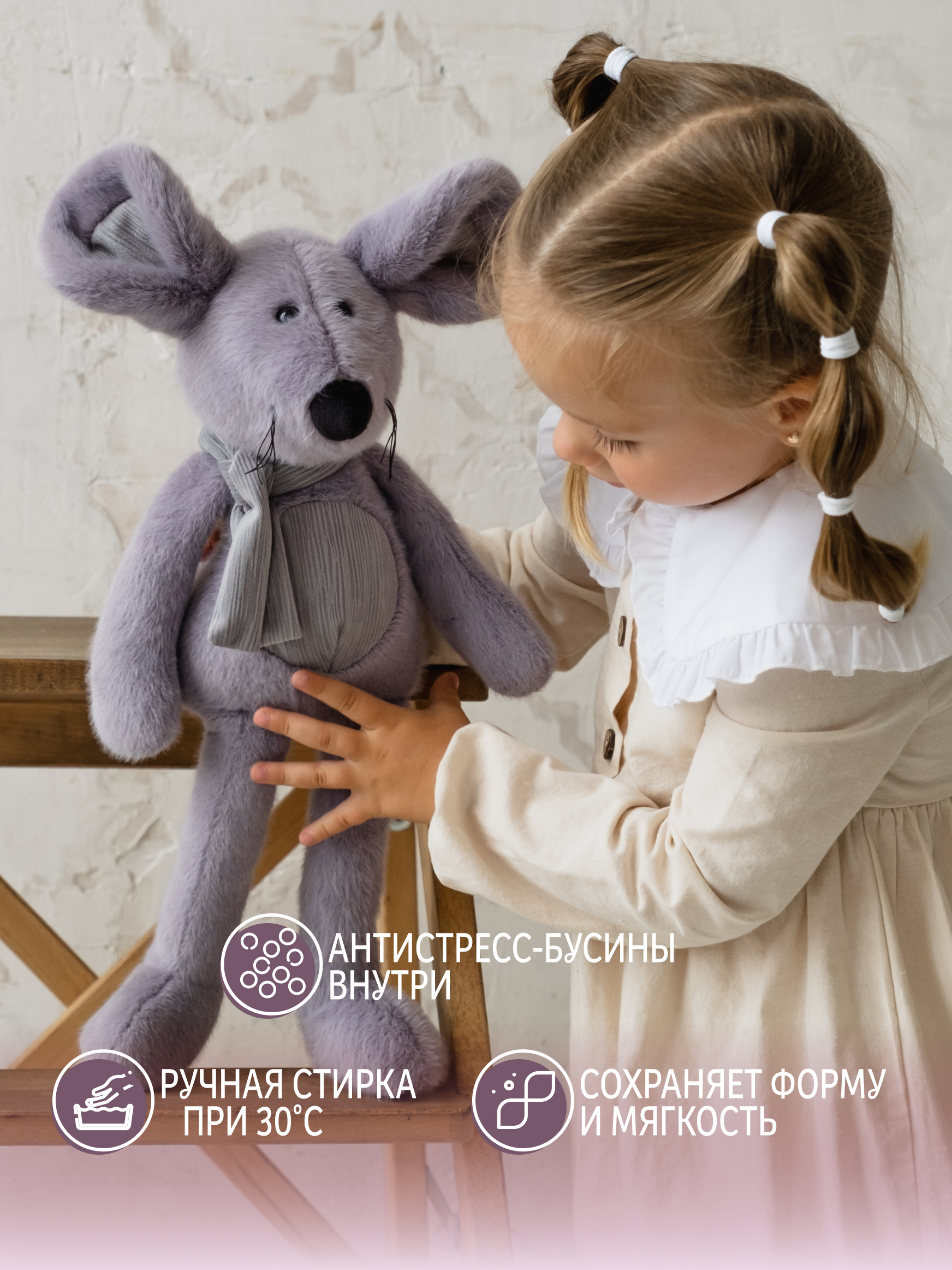 Мягкая игрушка Gulliver мышка Душка - фото 5