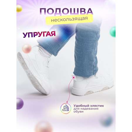 Кроссовки Luminique