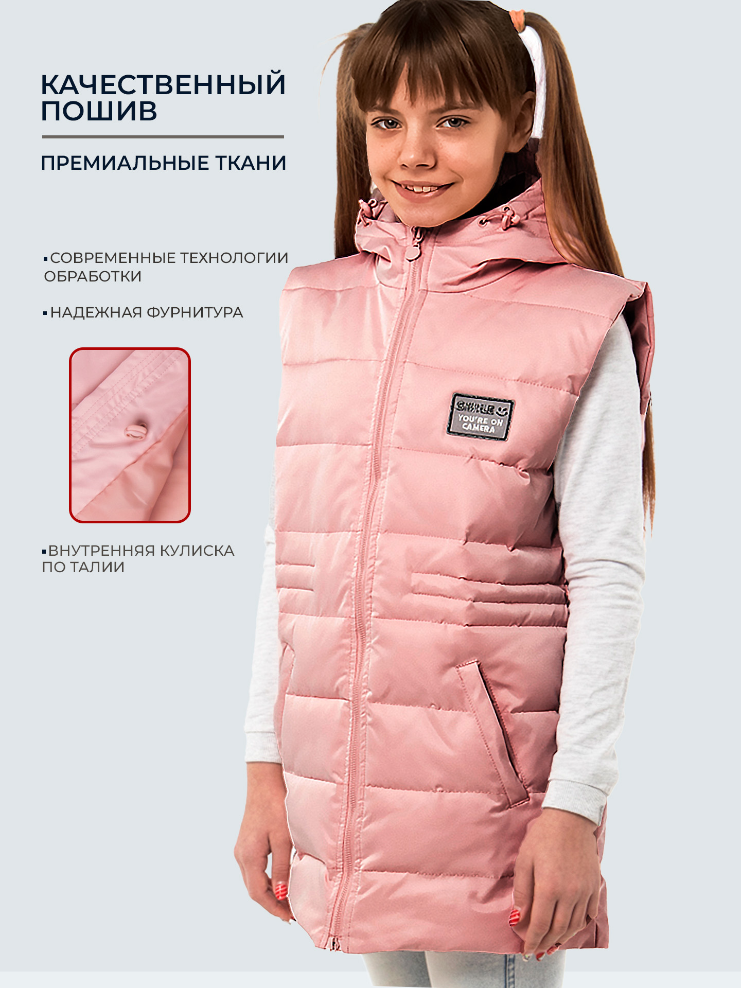 Жилет WBR 65-028 - фото 5