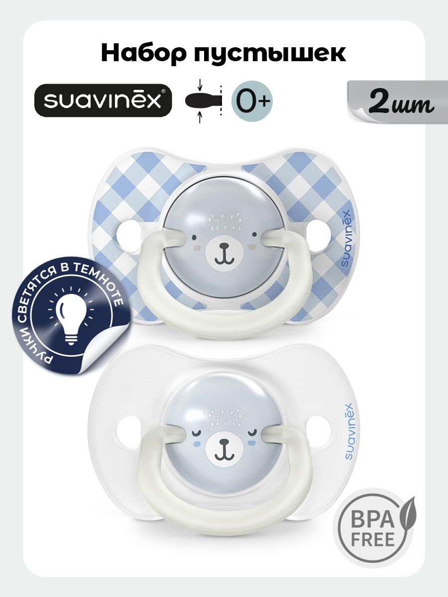 Пустышка Suavinex силикон ортодонтическая от 0 мес. 1 шт. - фото 1