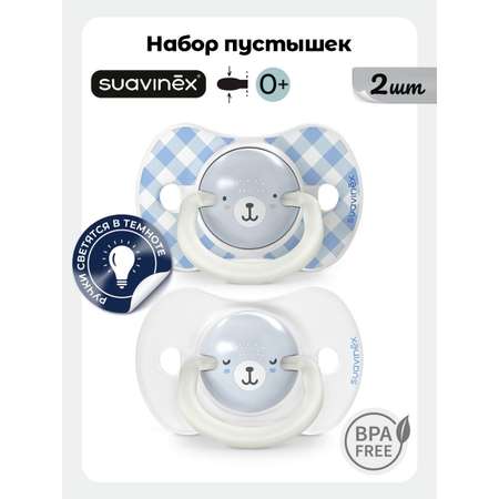 Пустышка Suavinex силикон ортодонтическая от 0 мес. 1 шт.